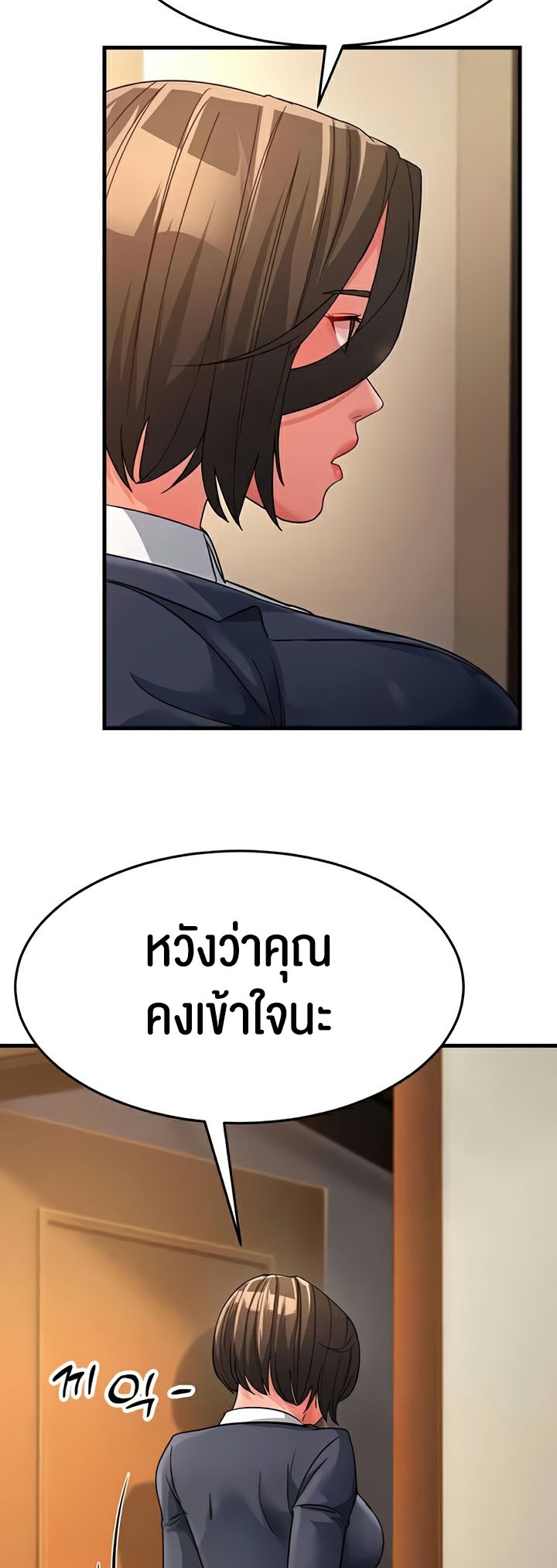 อ่านการ์ตูน Mother-in-Law Bends To My Will 25 ภาพที่ 47