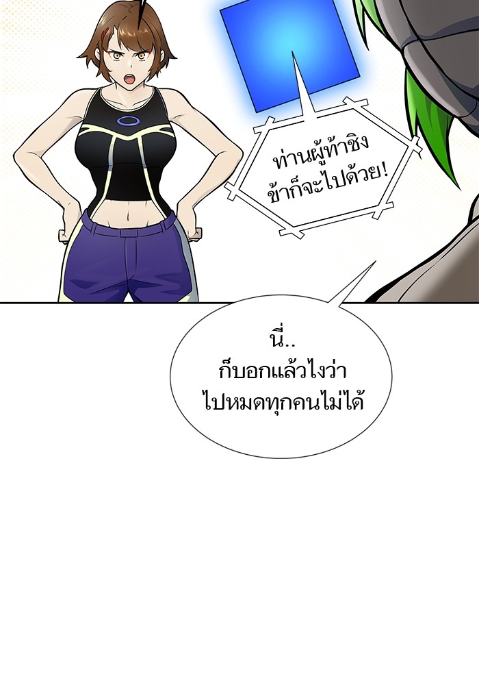 อ่านการ์ตูน Tower of God 595 ภาพที่ 173