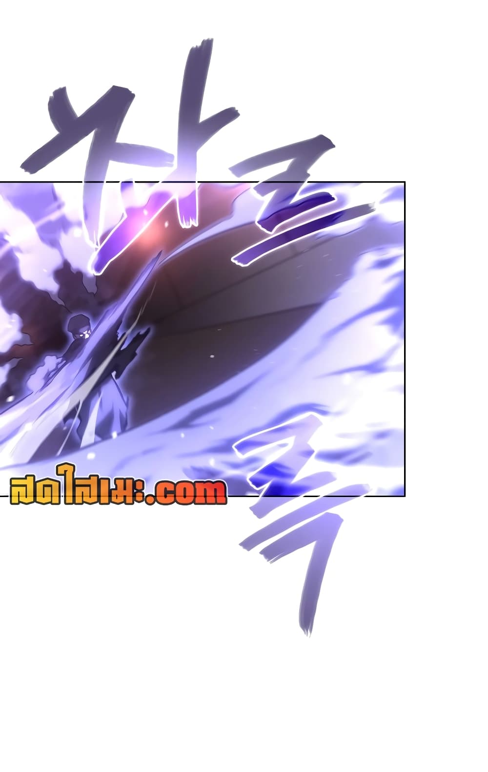 อ่านการ์ตูน Chronicles of Heavenly Demon 236 ภาพที่ 58