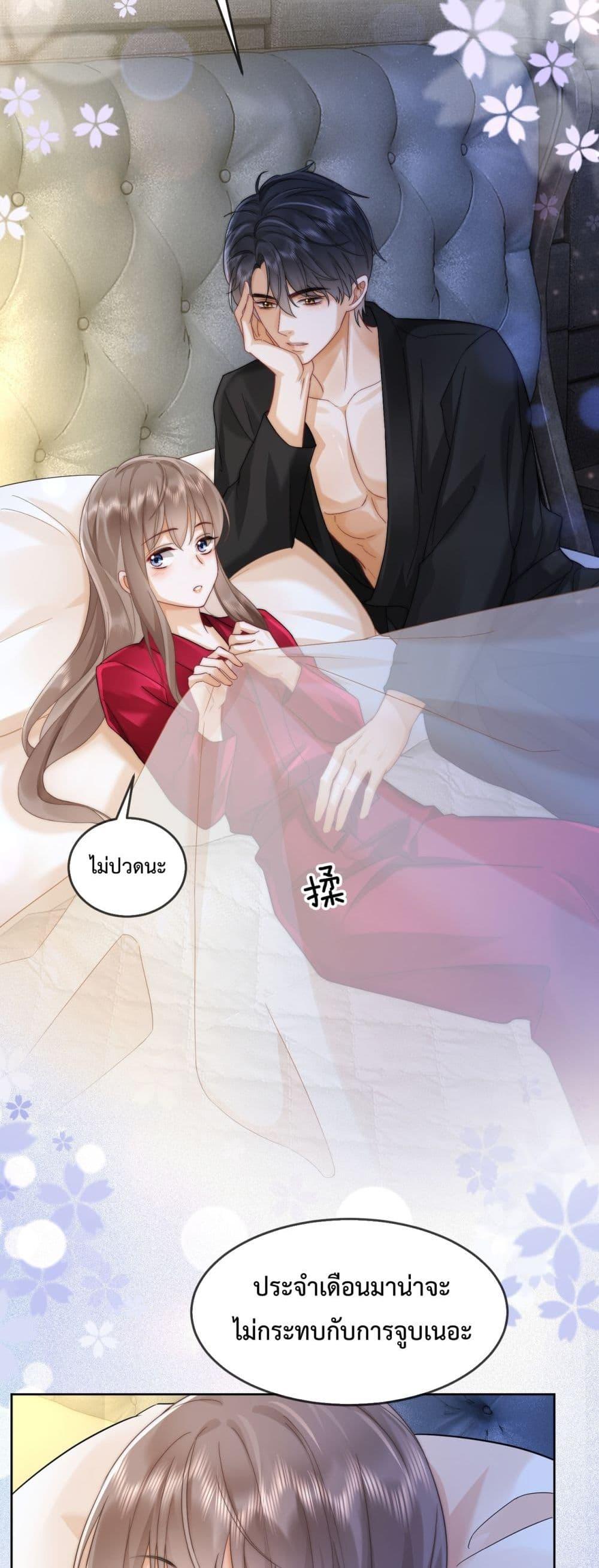 อ่านการ์ตูน Billionaire CEO’S Substitute Wife 10 ภาพที่ 30