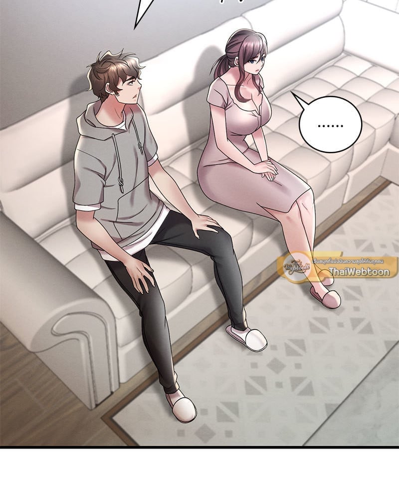 อ่านการ์ตูน Drunk on You 14 ภาพที่ 118