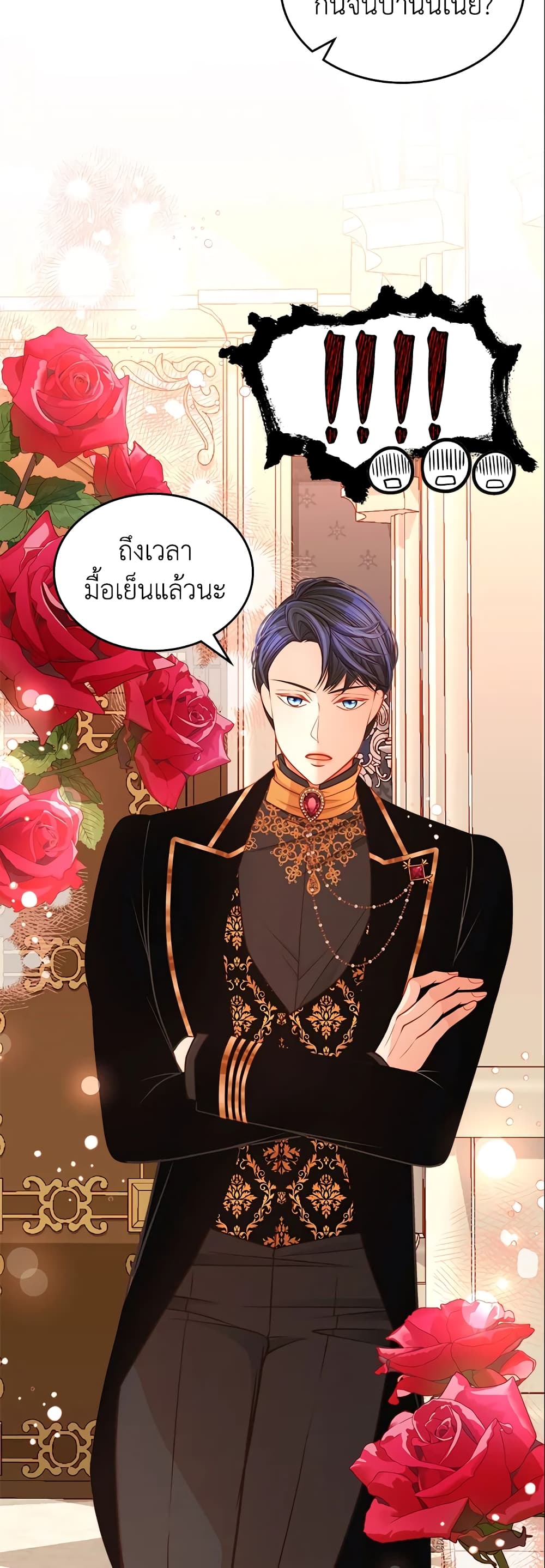 อ่านการ์ตูน The Duchess’s Secret Dressing Room 30 ภาพที่ 37