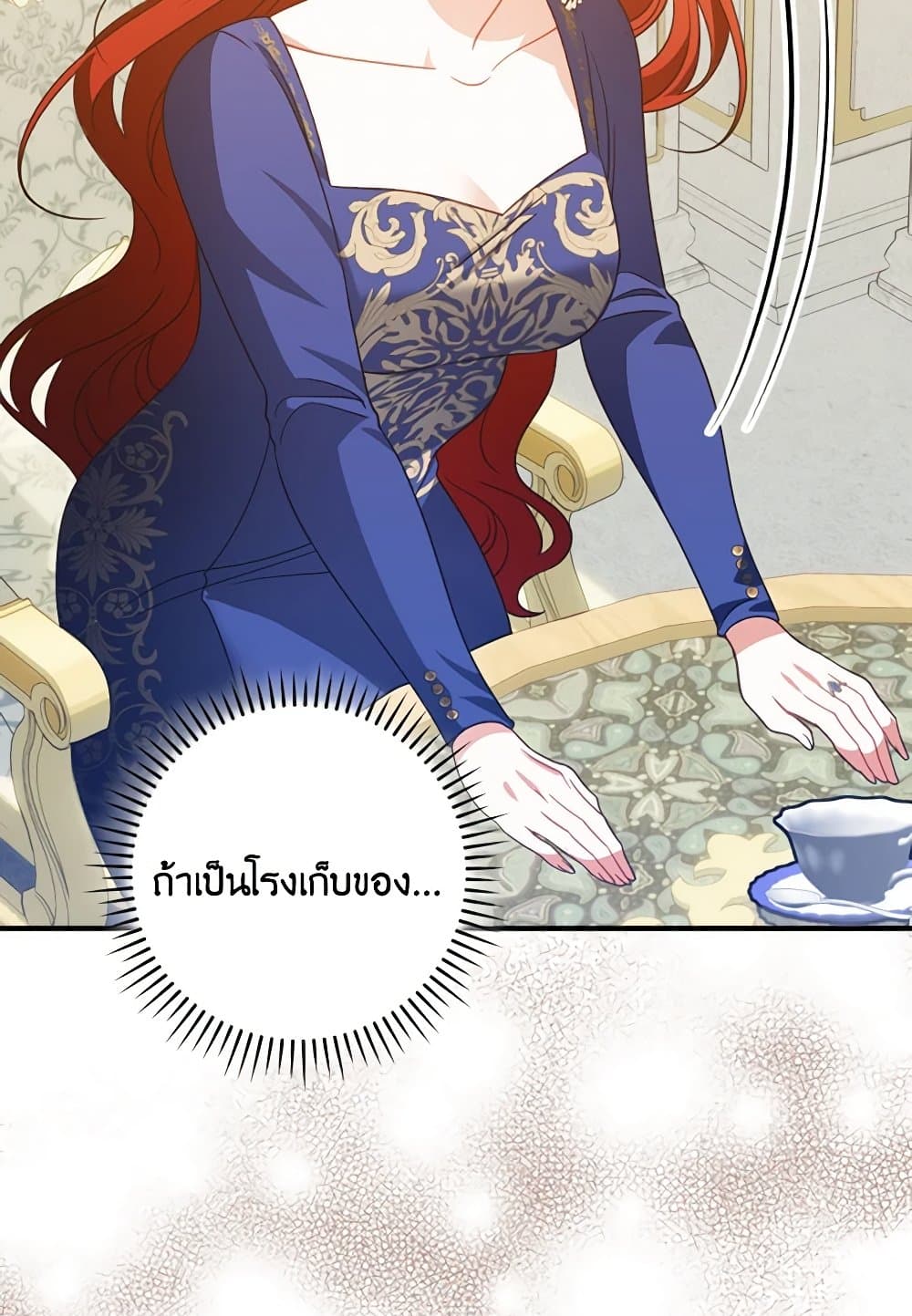 อ่านการ์ตูน I Raised Him Modestly, But He Came Back Obsessed With Me 58 ภาพที่ 10