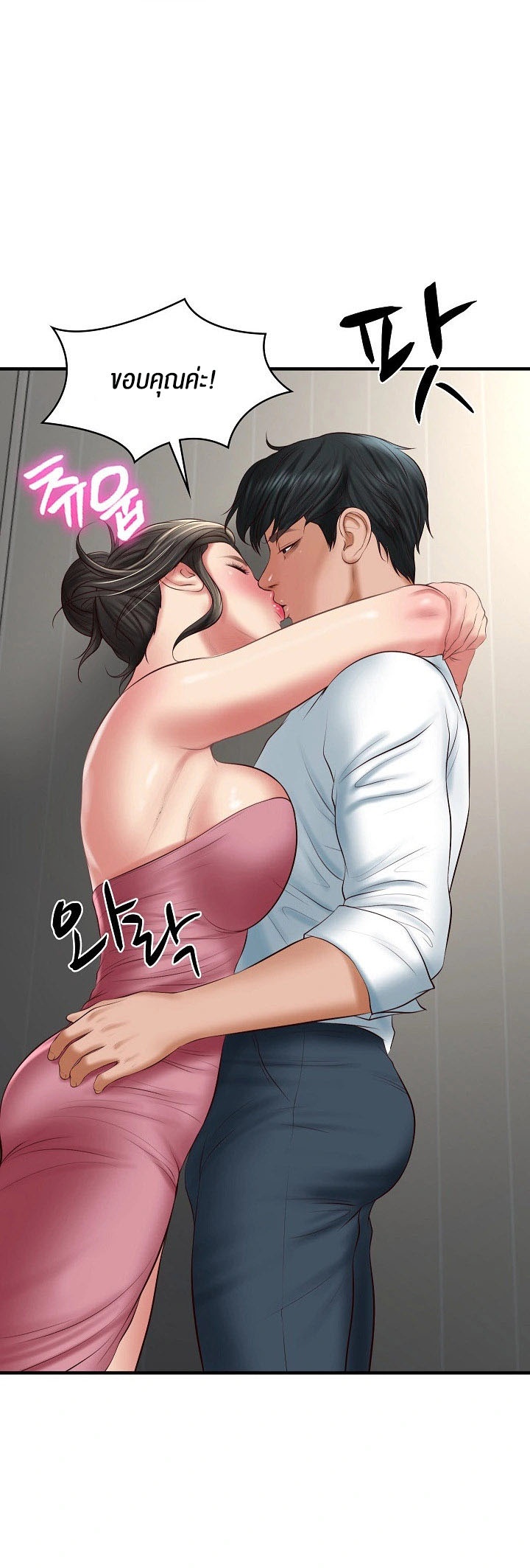 อ่านการ์ตูน The Billionaire’s Monster Cock Son-In-Law 25 ภาพที่ 57