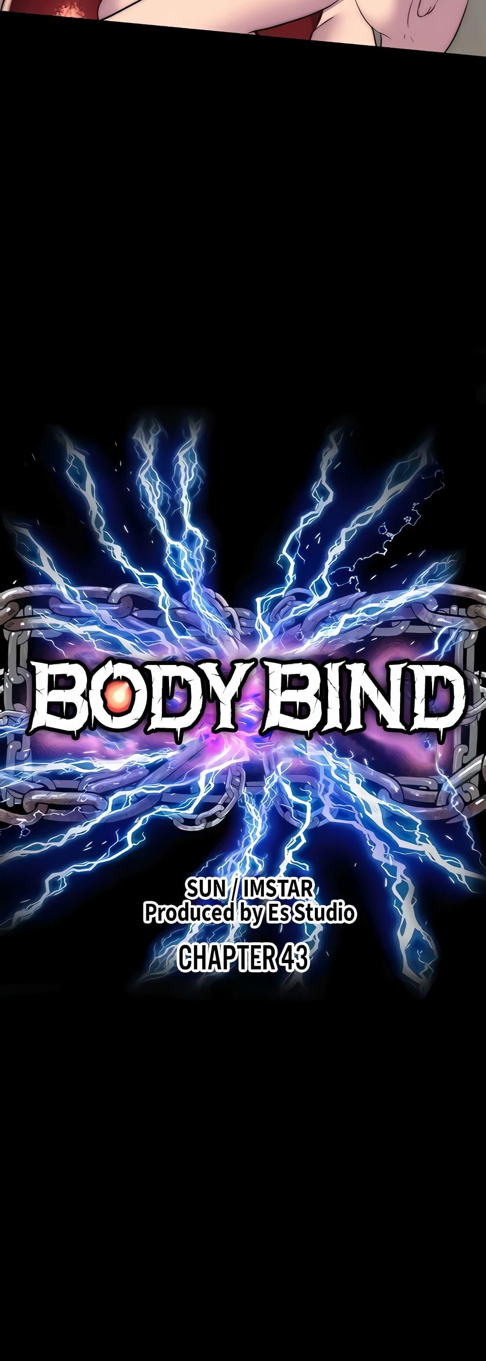 อ่านการ์ตูน Body Bind 43 ภาพที่ 6