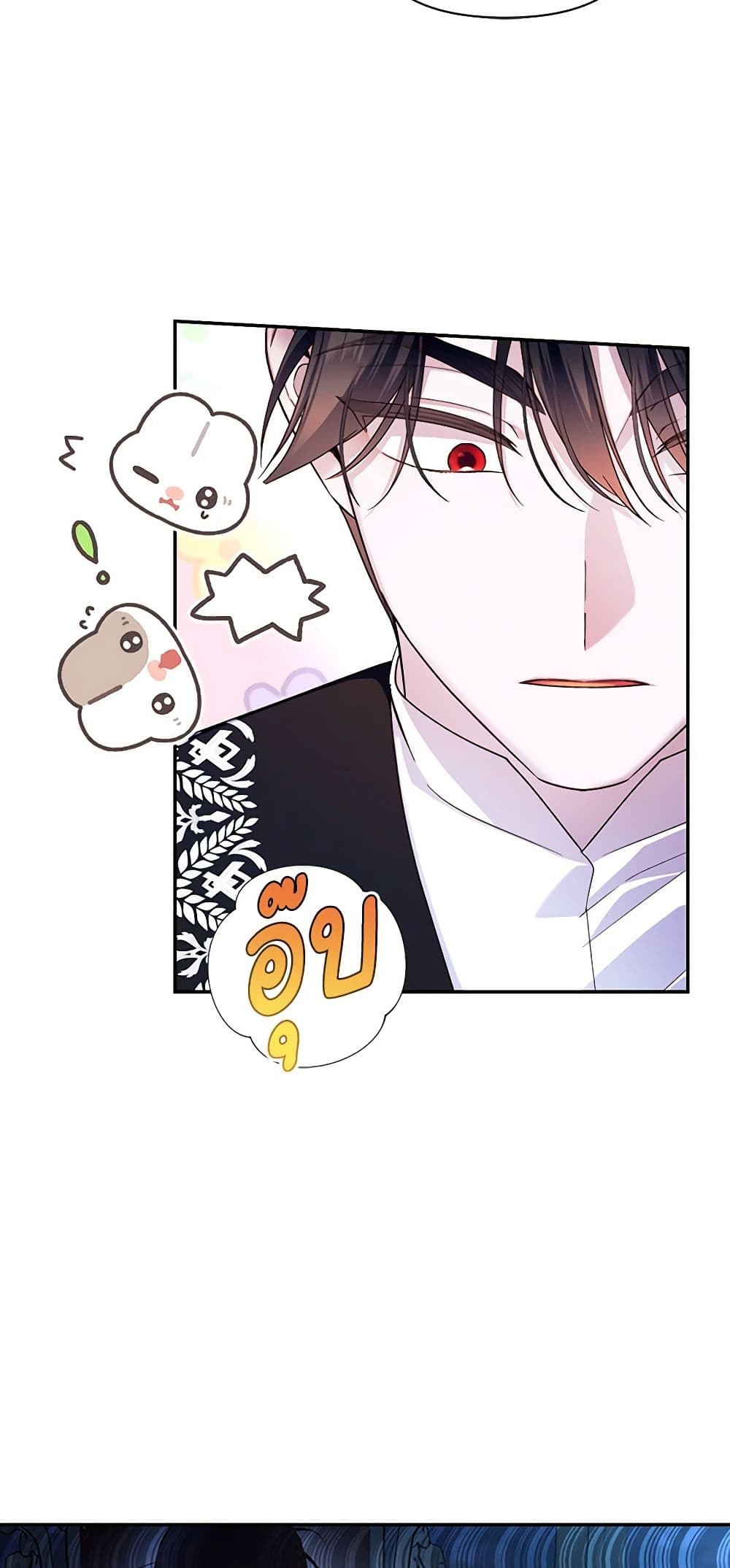 อ่านการ์ตูน How to Hide the Emperor’s Child 77 ภาพที่ 35