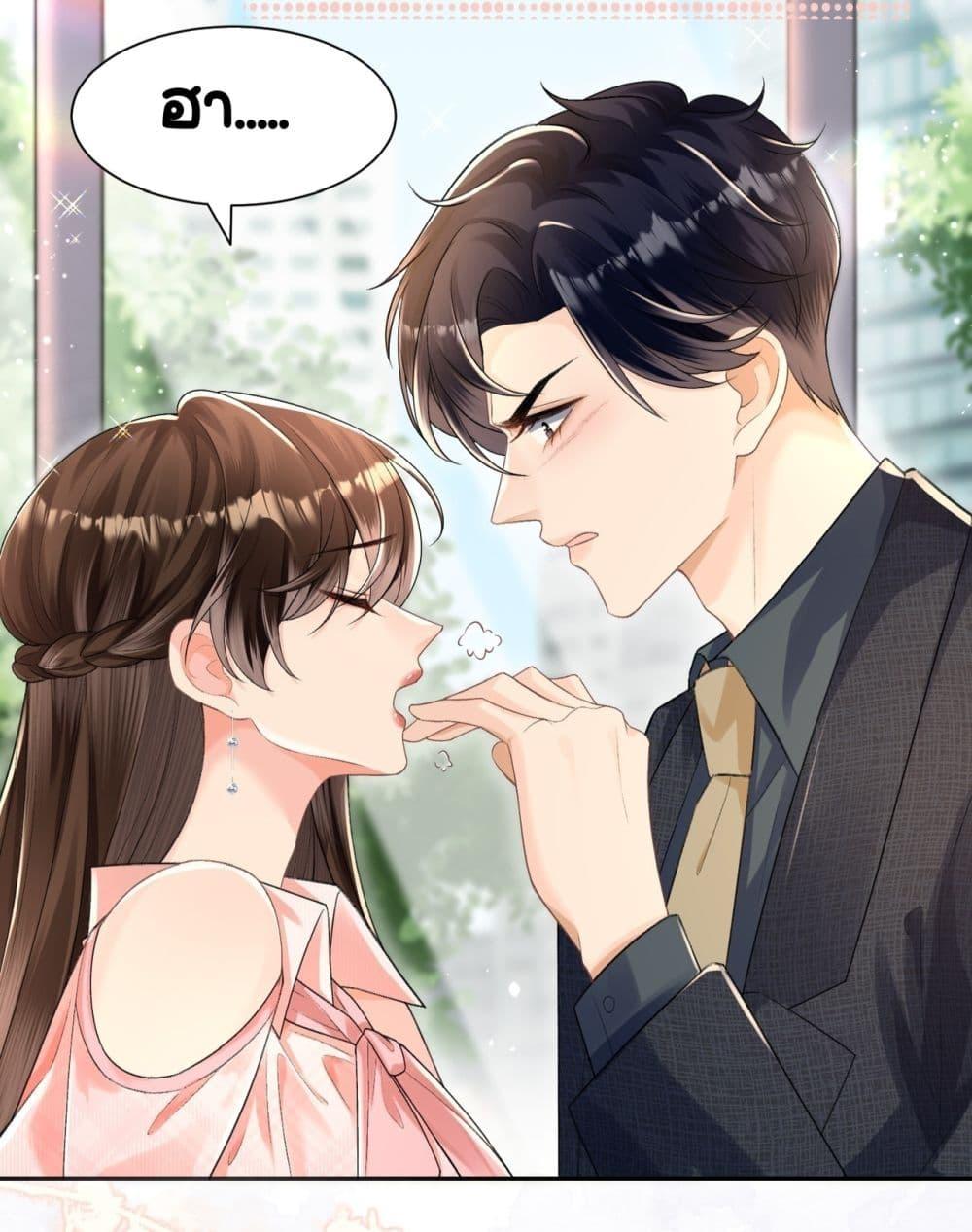 อ่านการ์ตูน Unexpectedly Occupy 9 ภาพที่ 4