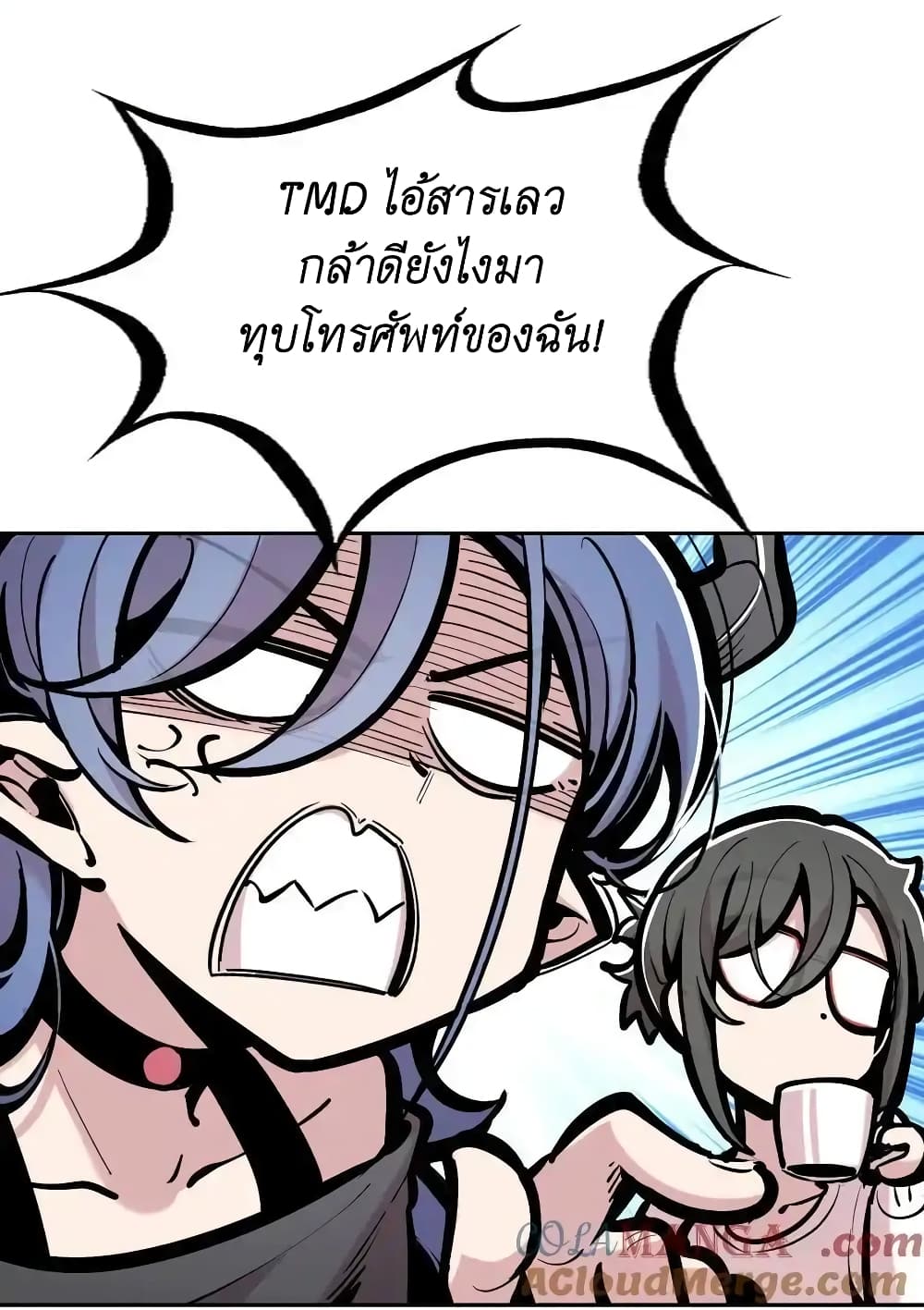 อ่านการ์ตูน Demon X Angel, Can’t Get Along! 108 ภาพที่ 22