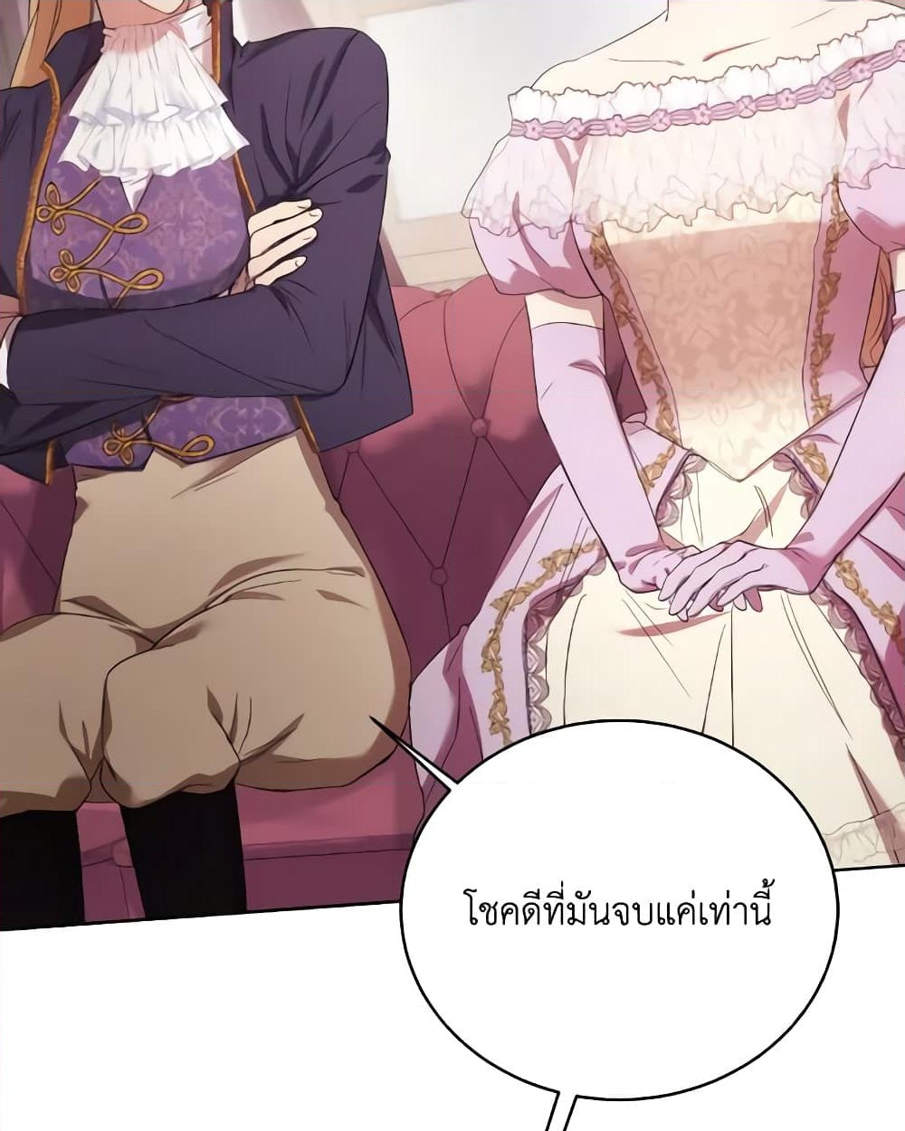 อ่านการ์ตูน I Just Want My Happy Ending! 4 ภาพที่ 49