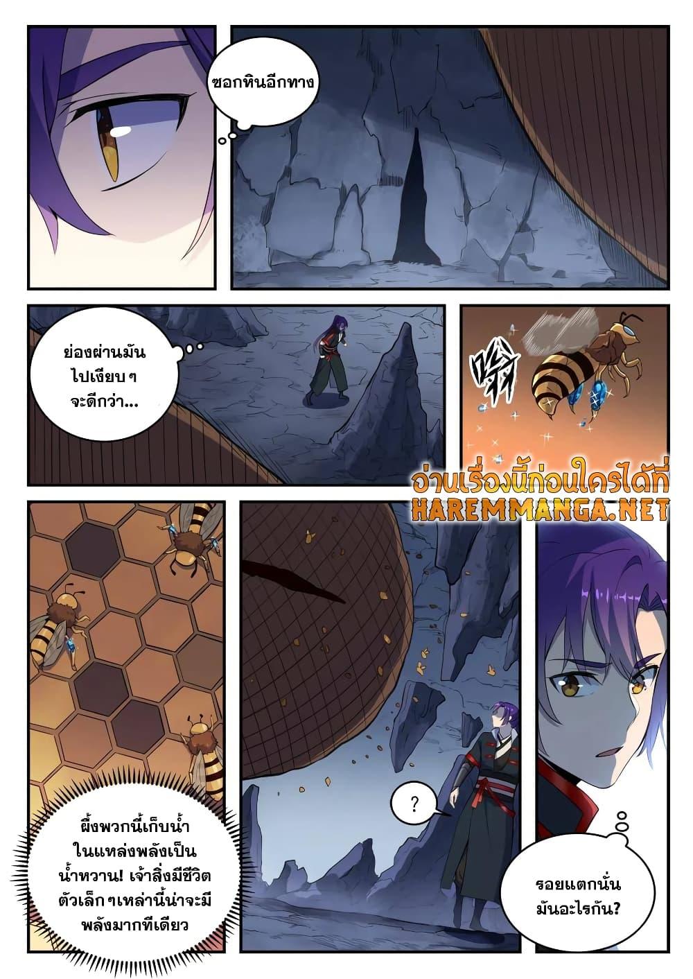 อ่านการ์ตูน Bailian Chengshen 729 ภาพที่ 4