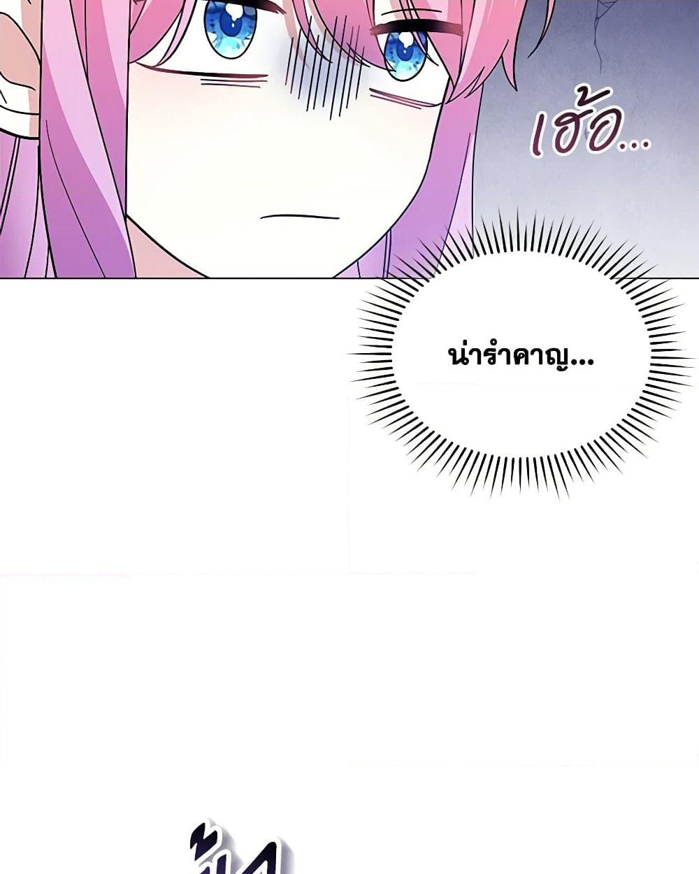 อ่านการ์ตูน The Little Princess Waits for the Breakup 60 ภาพที่ 35