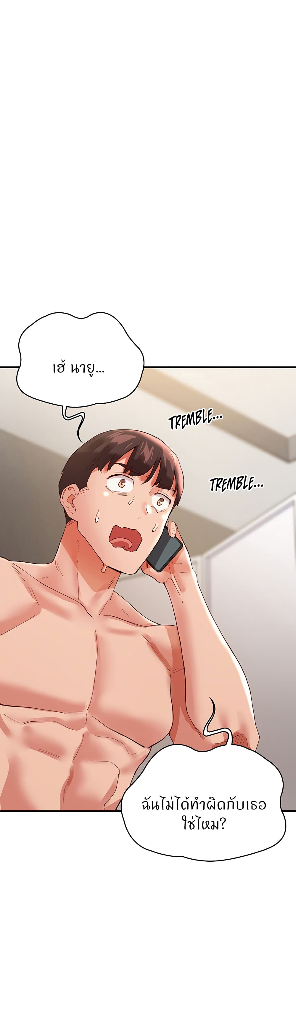 อ่านการ์ตูน Living With Two Busty Women 36 ภาพที่ 50