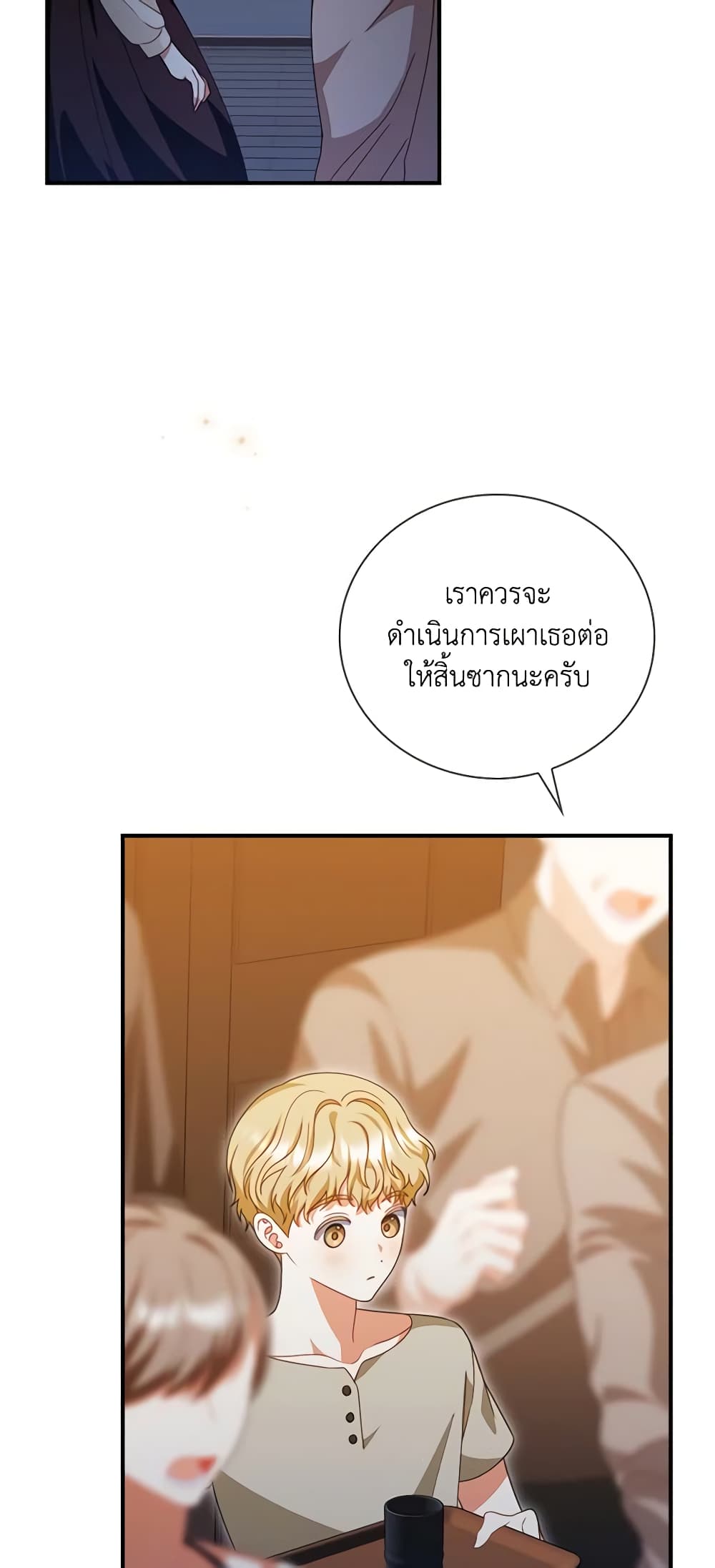 อ่านการ์ตูน I Raised Him Modestly, But He Came Back Obsessed With Me 27 ภาพที่ 9