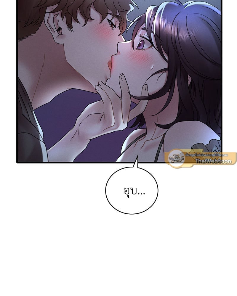 อ่านการ์ตูน Drunk on You 19 ภาพที่ 10