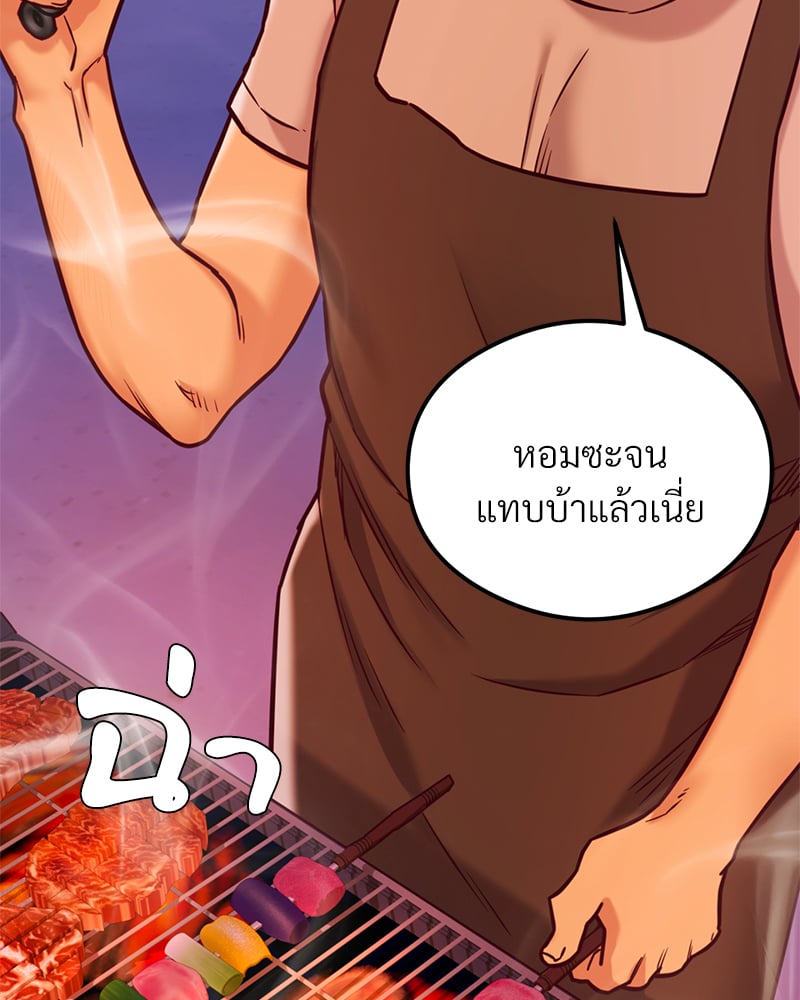 อ่านการ์ตูน The Massage Club 17 ภาพที่ 94