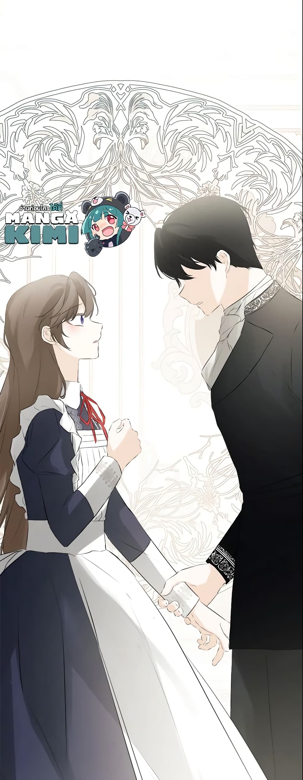 อ่านการ์ตูน I Mistook the Hidden Identity of the Sub Male Lead 19 ภาพที่ 60