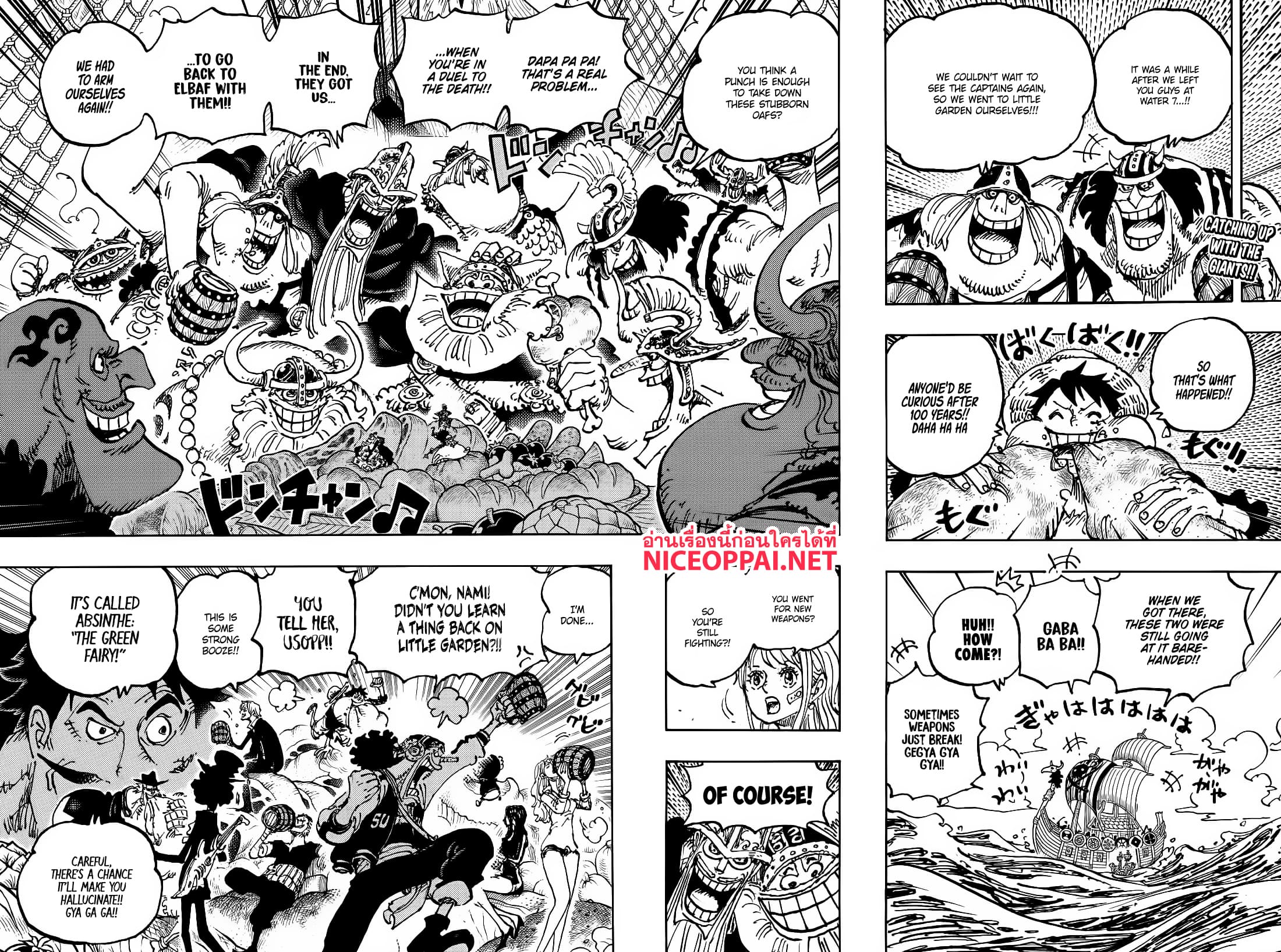 อ่านการ์ตูน One Piece 1126 ENG ภาพที่ 2