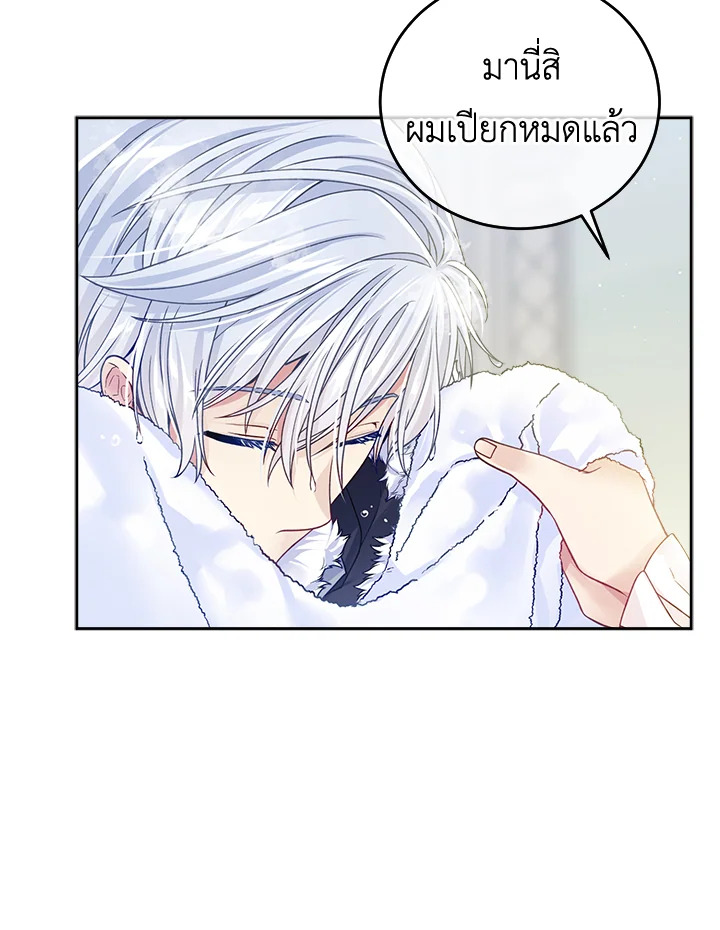 อ่านการ์ตูน I’m In Trouble Because My Husband Is So Cute 18 ภาพที่ 8