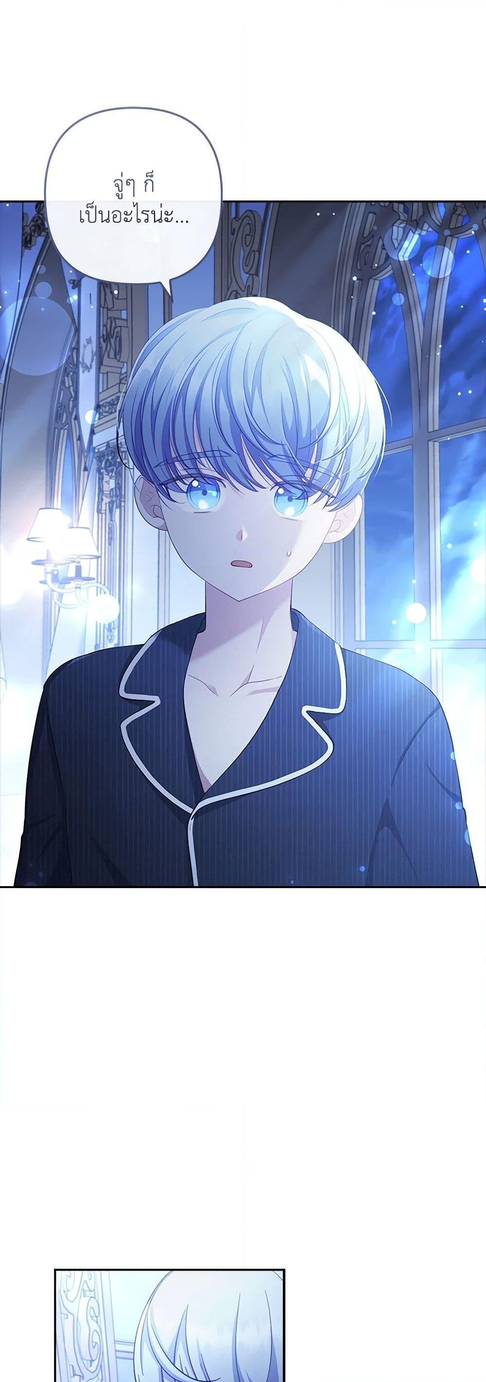 อ่านการ์ตูน I Was Seduced by the Sick Male Lead 54 ( SS1) ภาพที่ 9