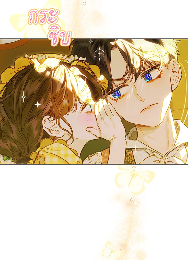 อ่านการ์ตูน My Mother Gets Married Again 38 ภาพที่ 115