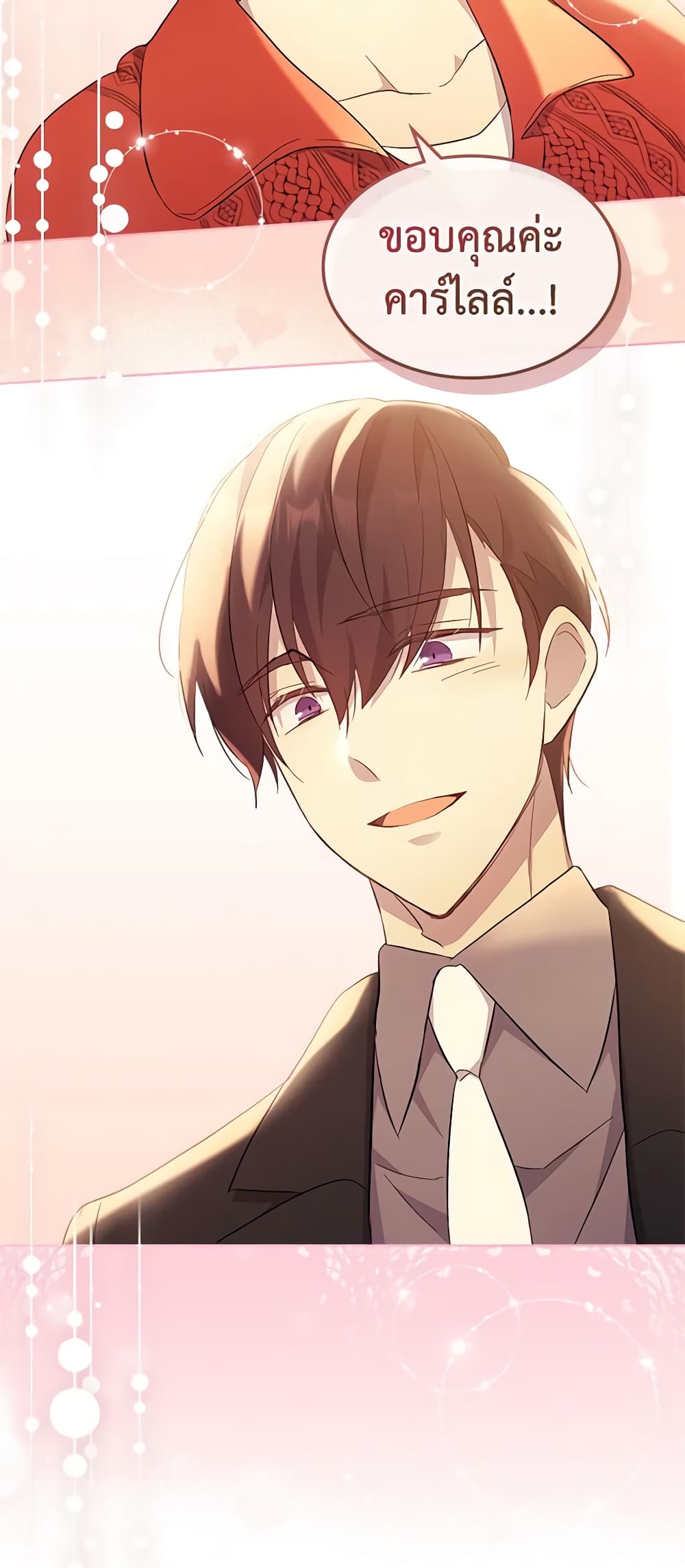 อ่านการ์ตูน I Accidentally Saved the Male Lead’s Brother 64 ภาพที่ 27