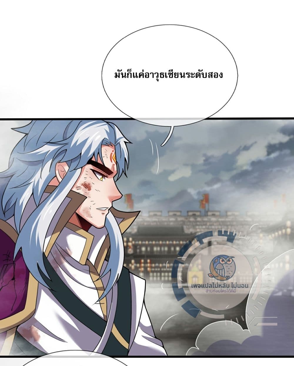 อ่านการ์ตูน Returning to take revenge of the God Demon King 104 ภาพที่ 8