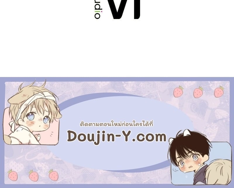 อ่านการ์ตูน Herbal Love Story 31 ภาพที่ 160