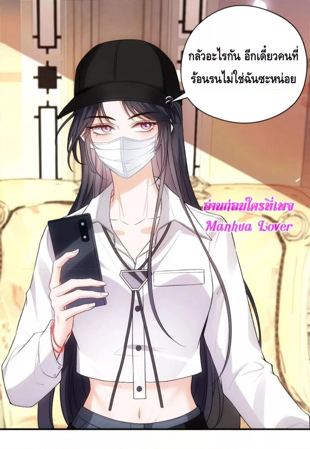 อ่านการ์ตูน Madam Slaps Her Face Online Everyday 58 ภาพที่ 30