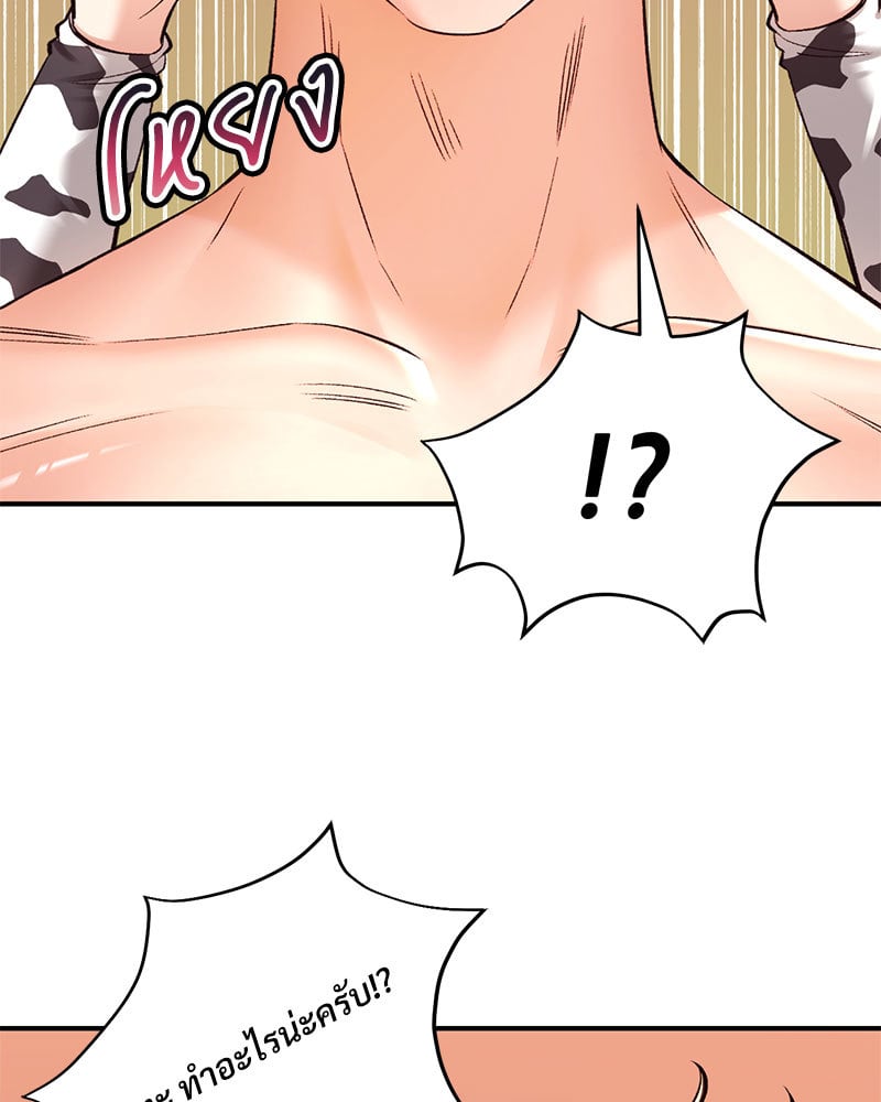 อ่านการ์ตูน Herbal Love Story 38 ภาพที่ 101