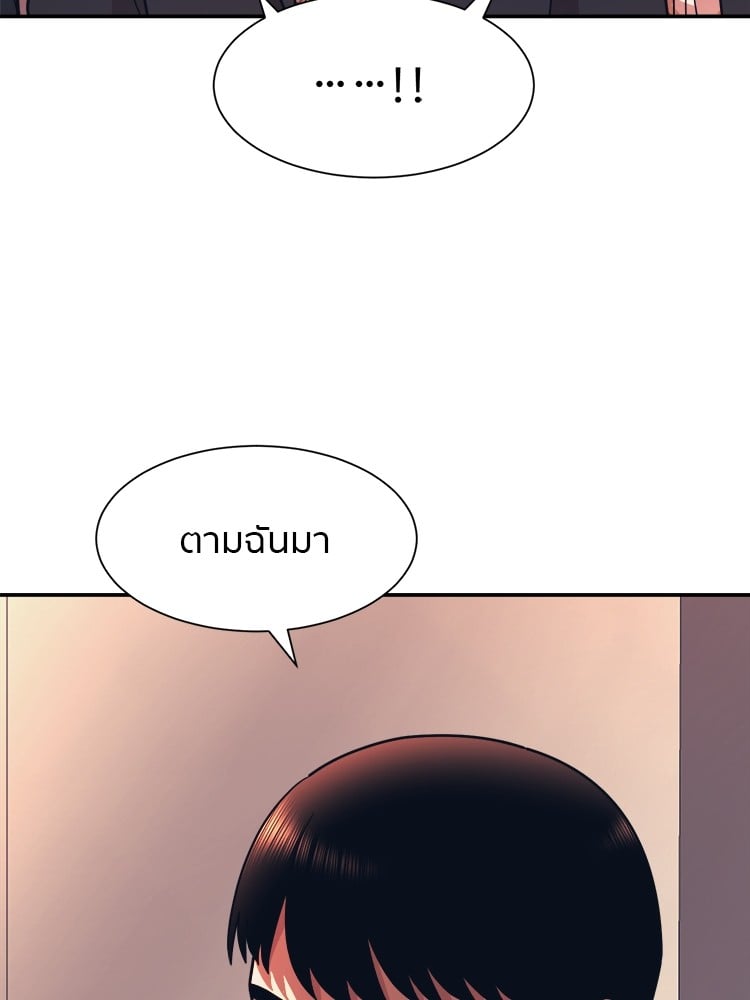 อ่านการ์ตูน I am Unbeatable 7 ภาพที่ 76