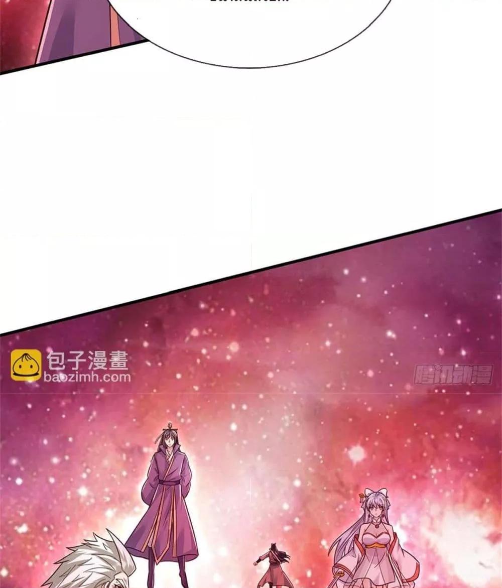 อ่านการ์ตูน I Can Become A Sword God 209 ภาพที่ 47