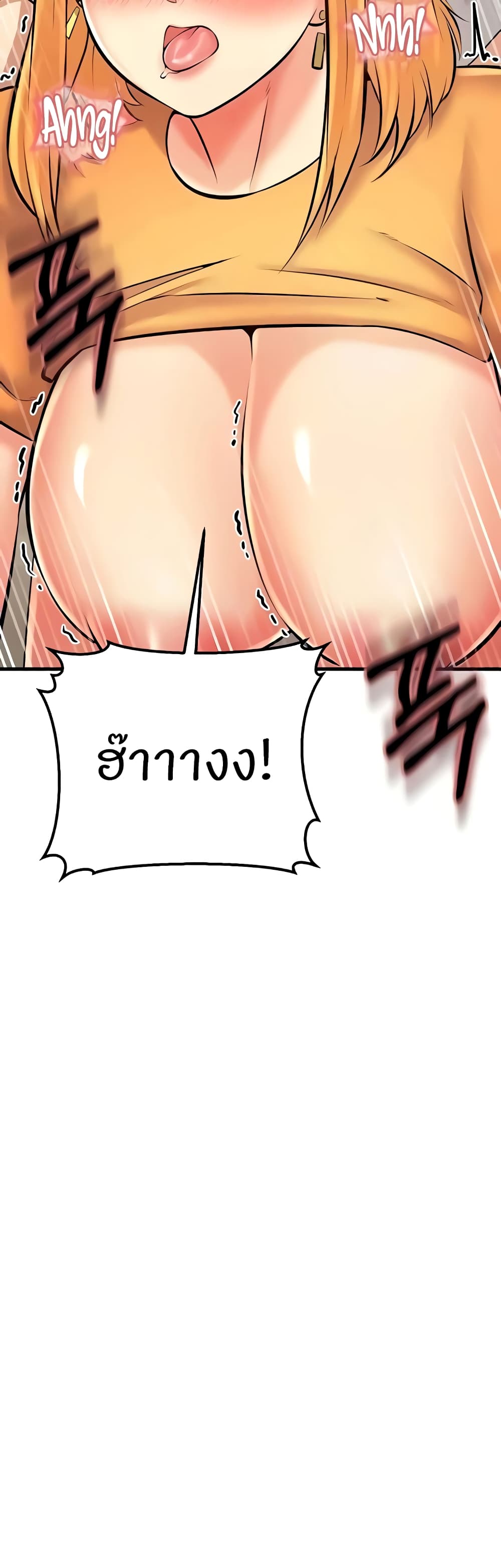 อ่านการ์ตูน Sextertainment 28 ภาพที่ 59