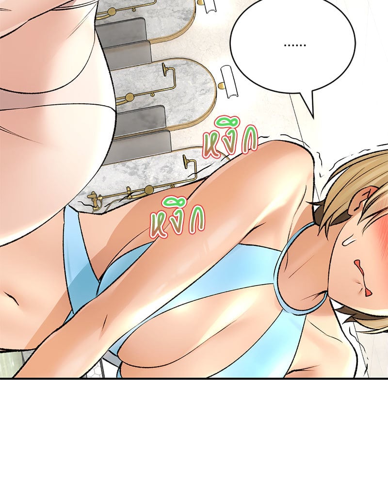 อ่านการ์ตูน Herbal Love Story 25 ภาพที่ 63