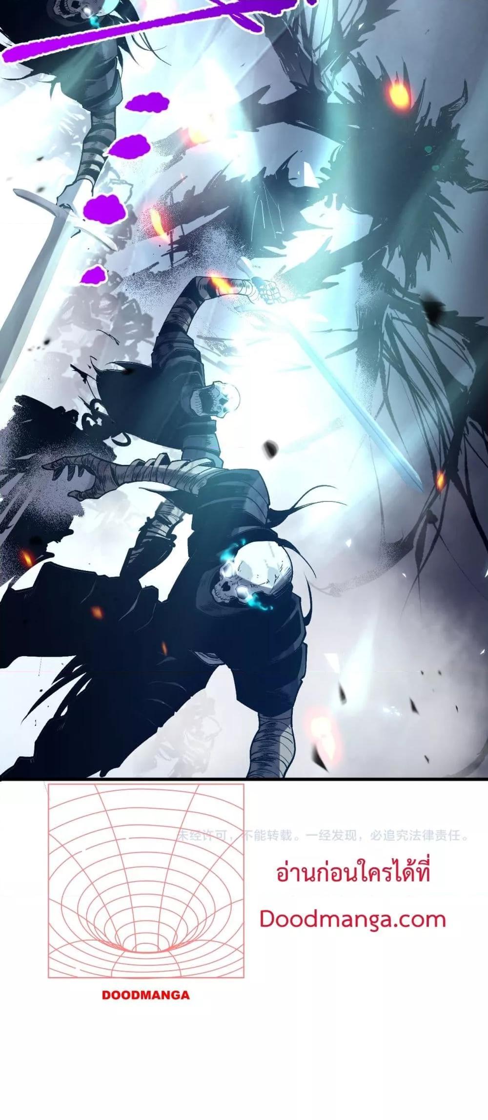 อ่านการ์ตูน Necromancer King of The Scourge 84 ภาพที่ 51