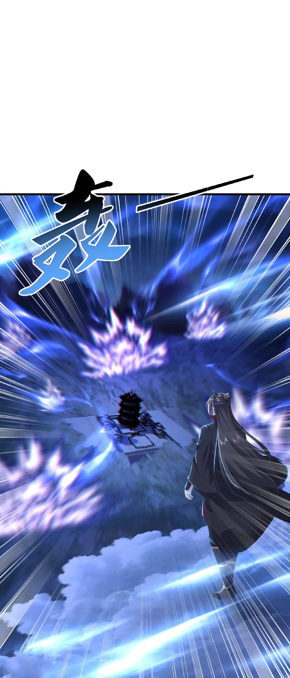 อ่านการ์ตูน Banished Disciple’s Counterattack 519 ภาพที่ 39