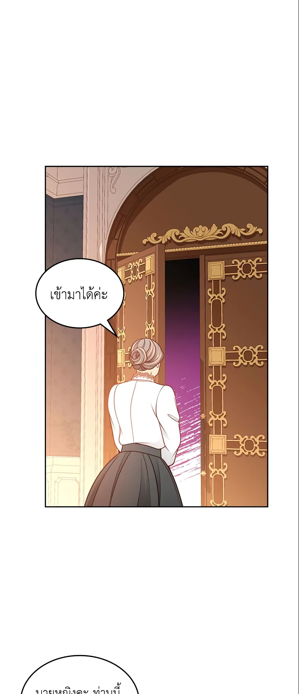 อ่านการ์ตูน The Duchess’s Secret Dressing Room 29 ภาพที่ 49