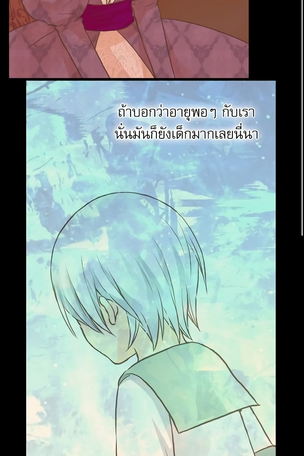 อ่านการ์ตูน Daughter of the Emperor 79 ภาพที่ 52