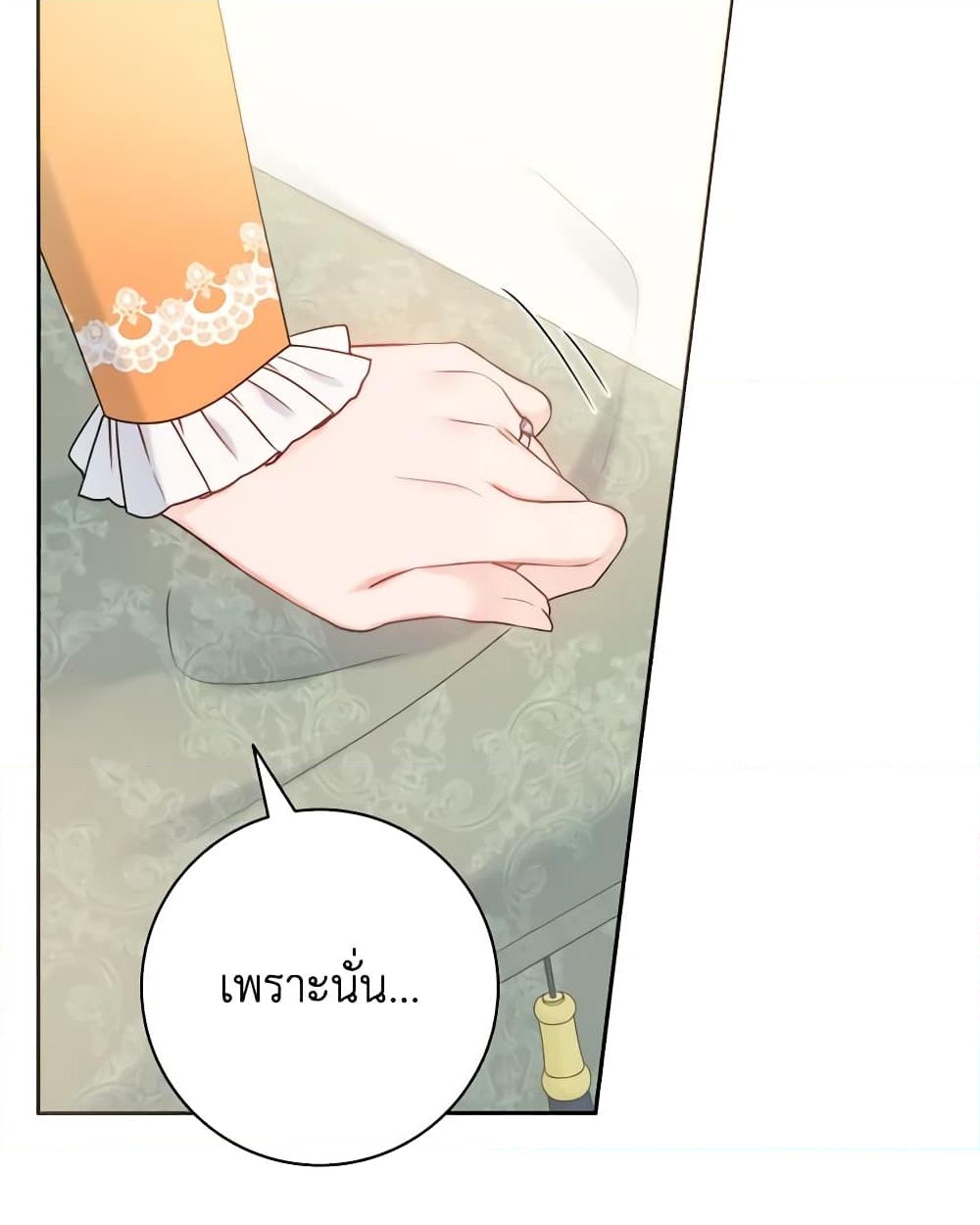 อ่านการ์ตูน Contractual Marriage to a Surly Duke 35 ภาพที่ 30