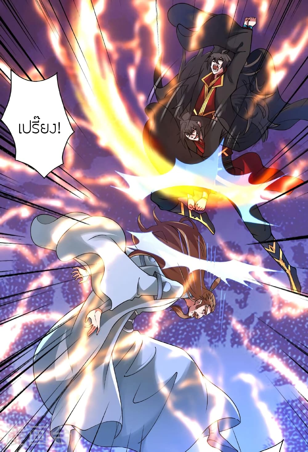 อ่านการ์ตูน Banished Disciple’s Counterattack 473 ภาพที่ 90