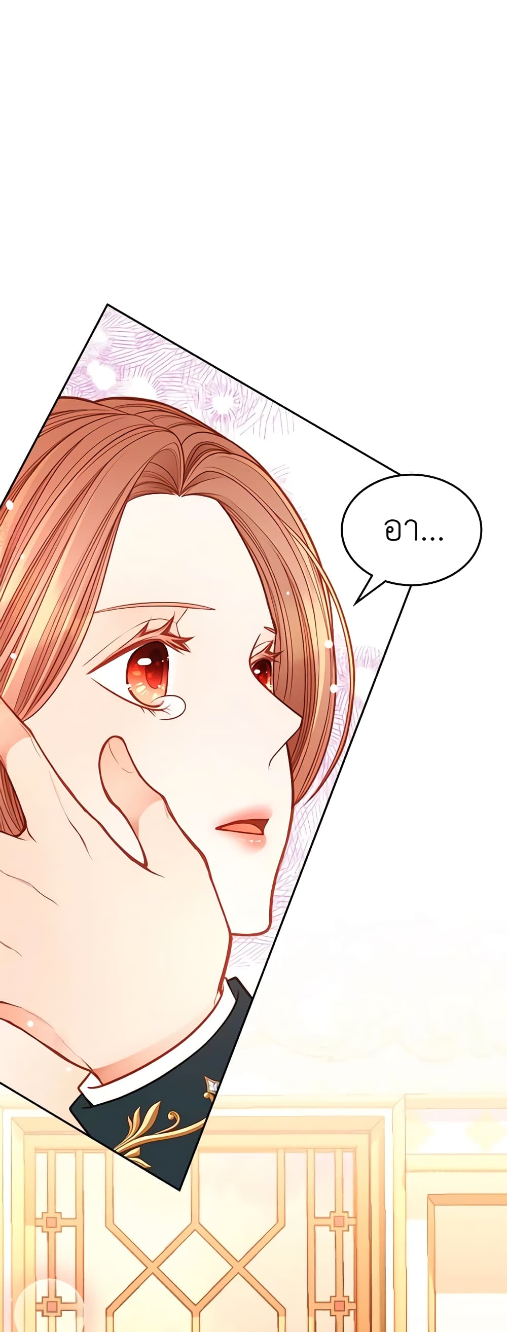 อ่านการ์ตูน The Duchess’s Secret Dressing Room 68 ภาพที่ 7