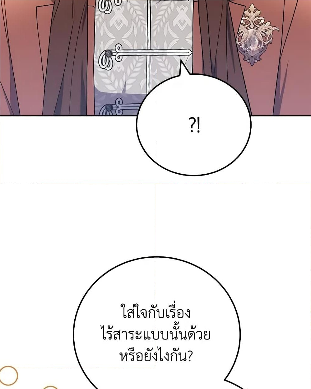 อ่านการ์ตูน The Male Lead’s Nephew Loves Me So Much 70 ภาพที่ 44