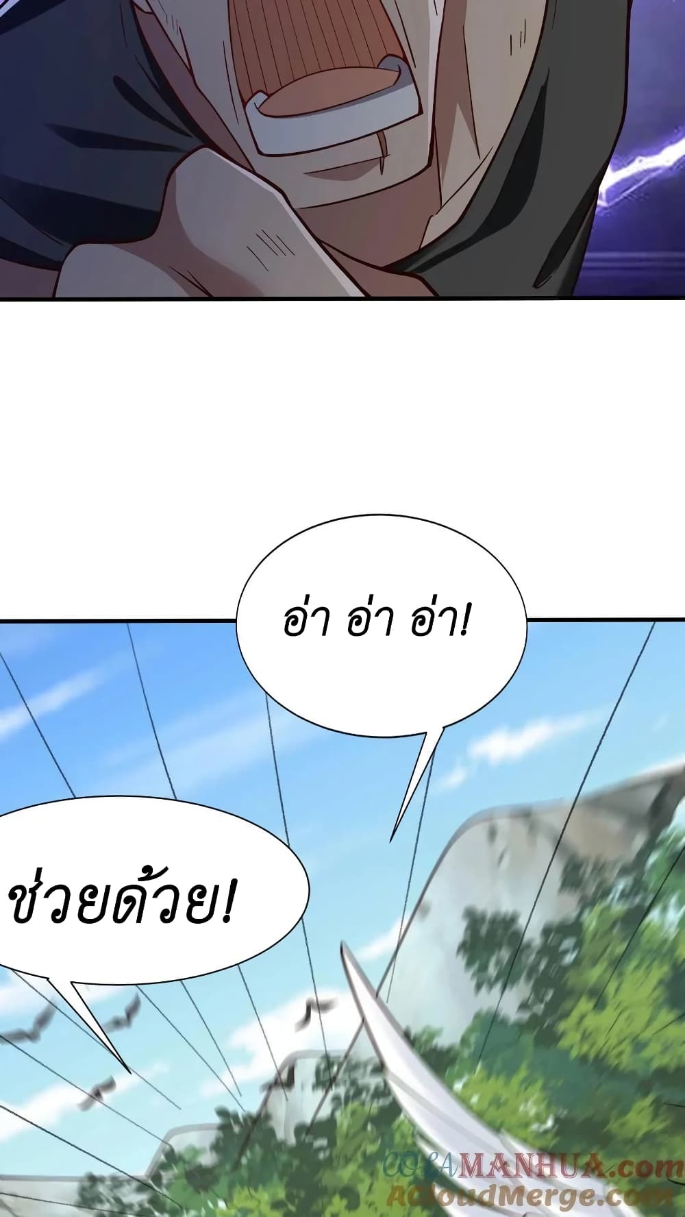 อ่านการ์ตูน I Accidentally Became Invincible While Studying With My Sister 10 ภาพที่ 31