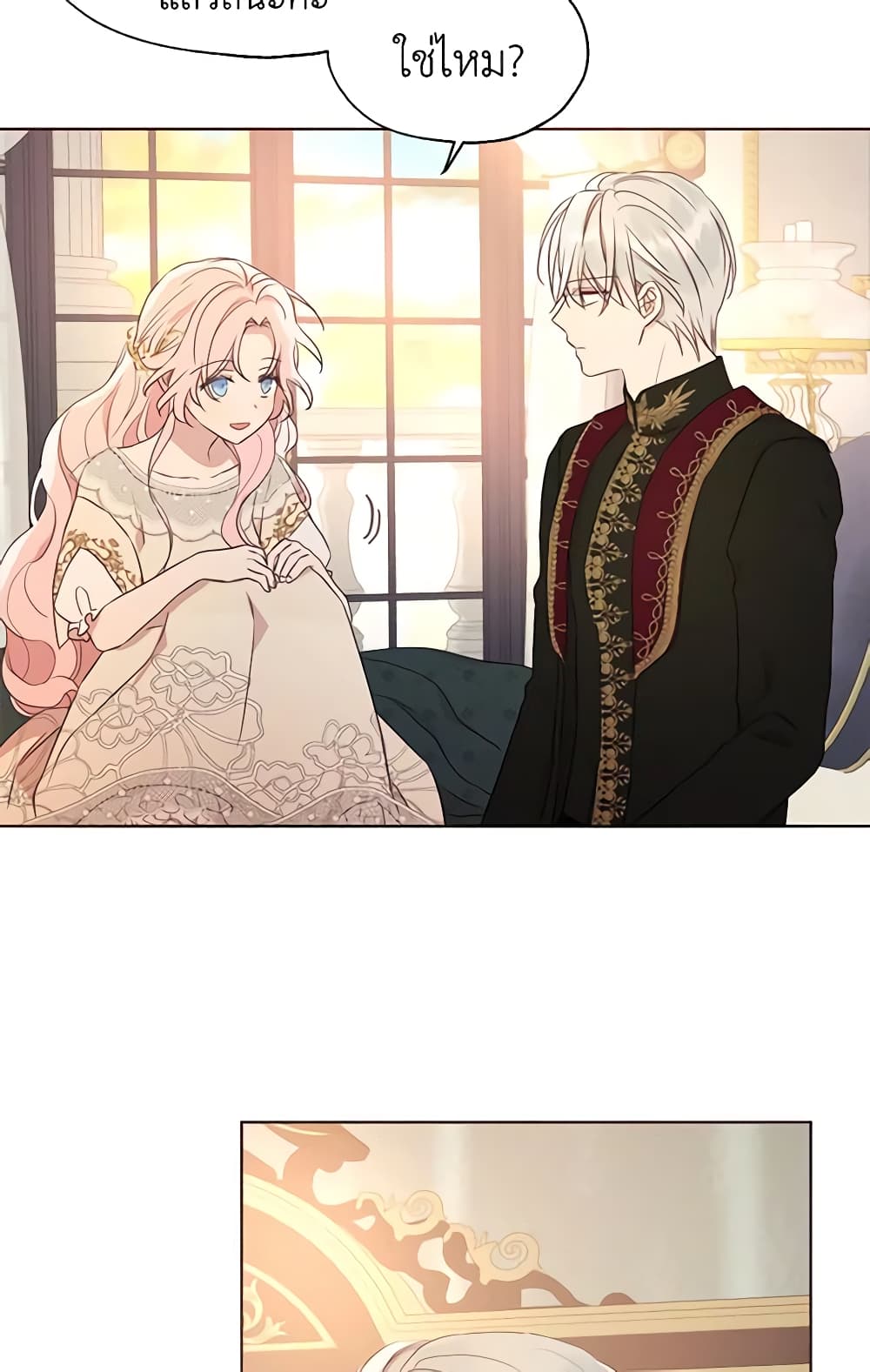 อ่านการ์ตูน Seduce the Villain’s Father 46 ภาพที่ 15