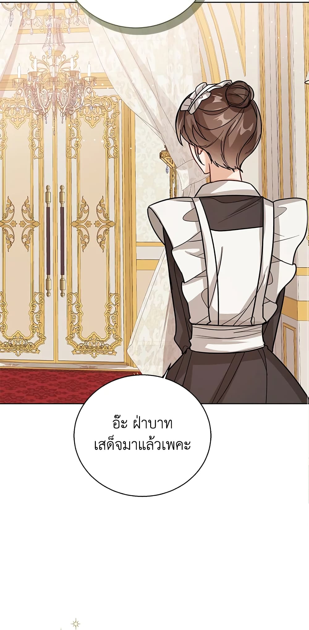 อ่านการ์ตูน Baby Princess Through the Status Window 26 ภาพที่ 63