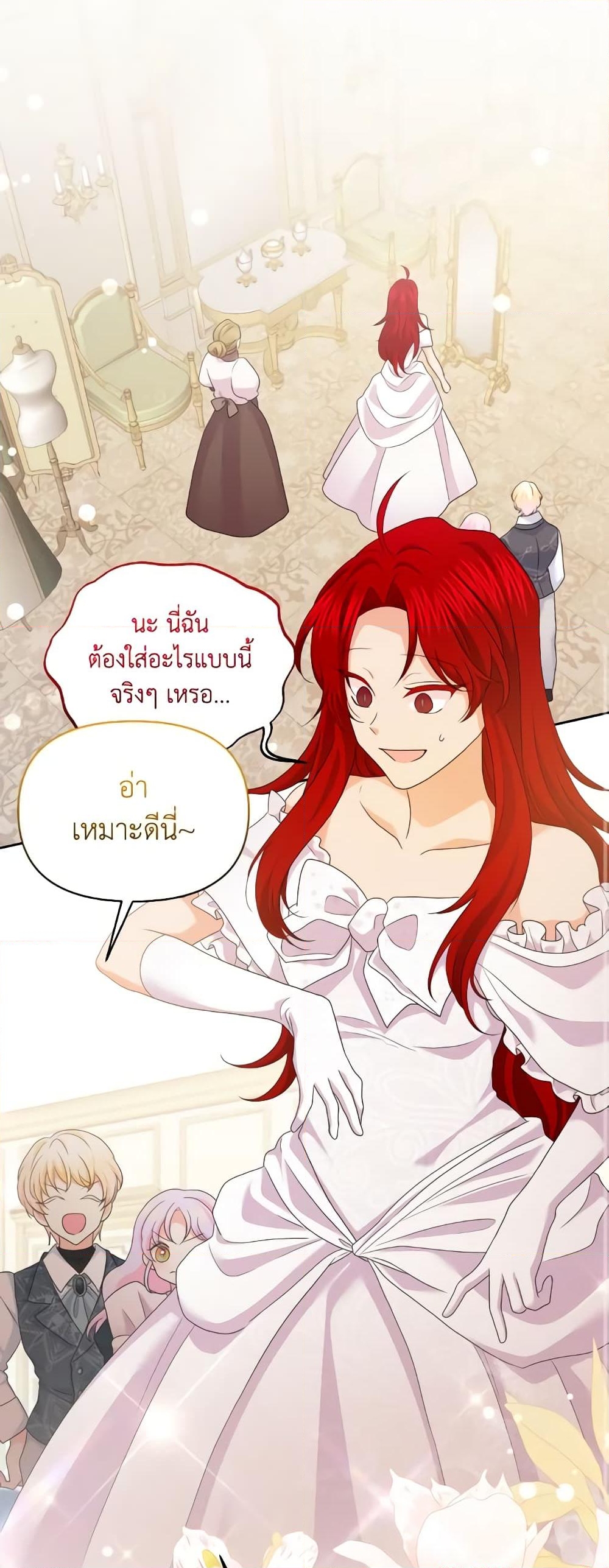 อ่านการ์ตูน The Returner Lady Opens a Dessert Shop 72 ภาพที่ 44