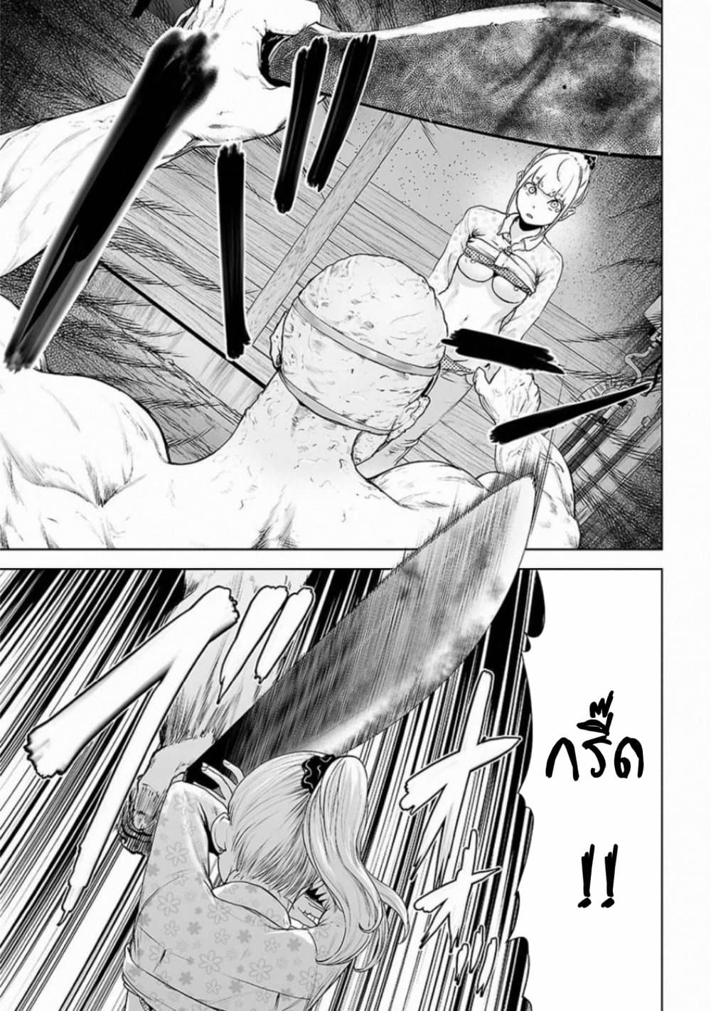 อ่านการ์ตูน VS Evil 1 ภาพที่ 3