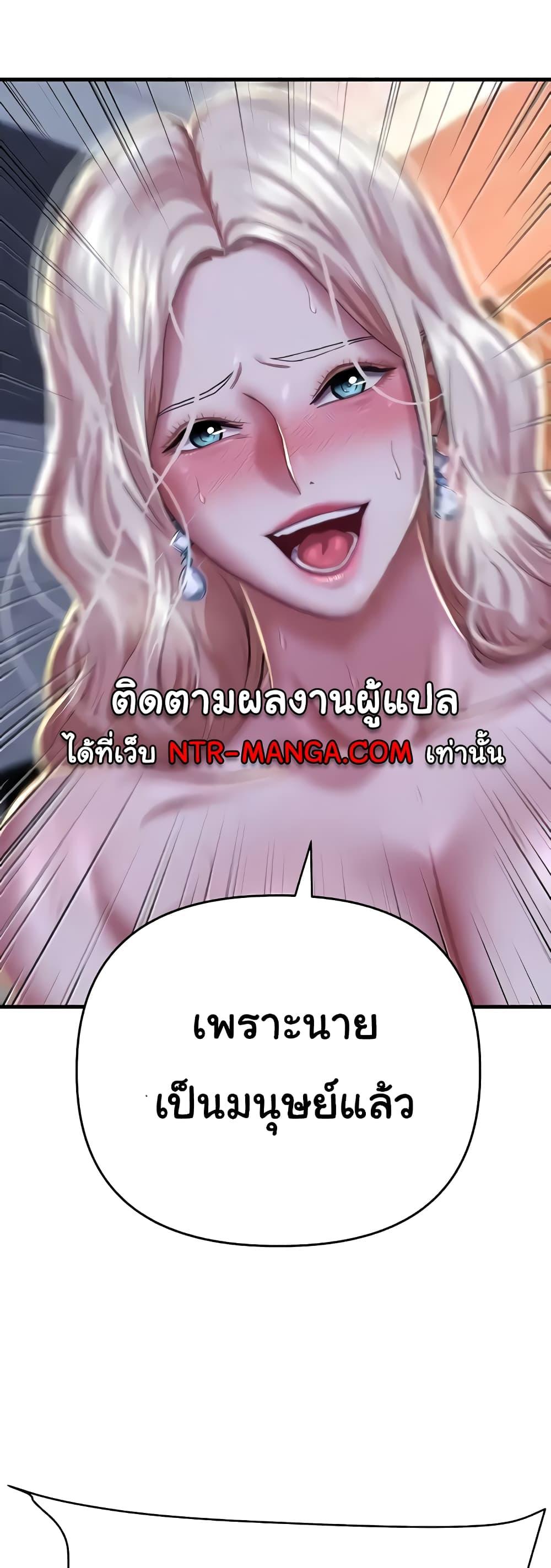 อ่านการ์ตูน Women of God 10 ภาพที่ 13