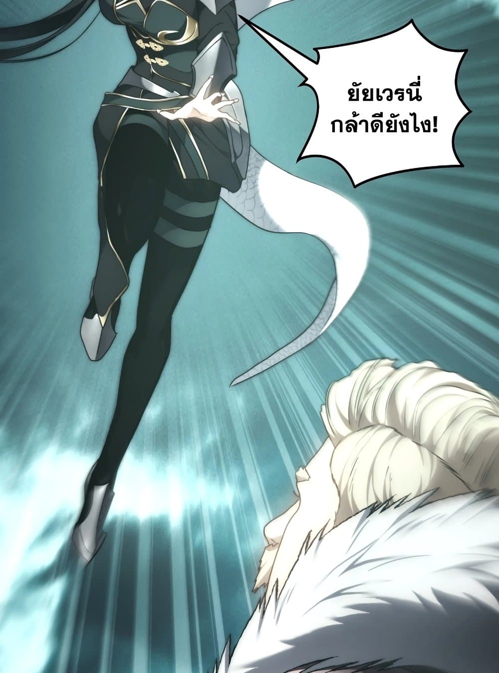 อ่านการ์ตูน Ranker Who Lives A Second Time 179 ภาพที่ 116