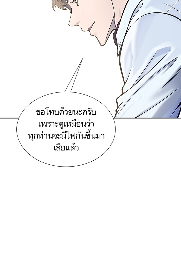 อ่านการ์ตูน Tower of God 601 ภาพที่ 112