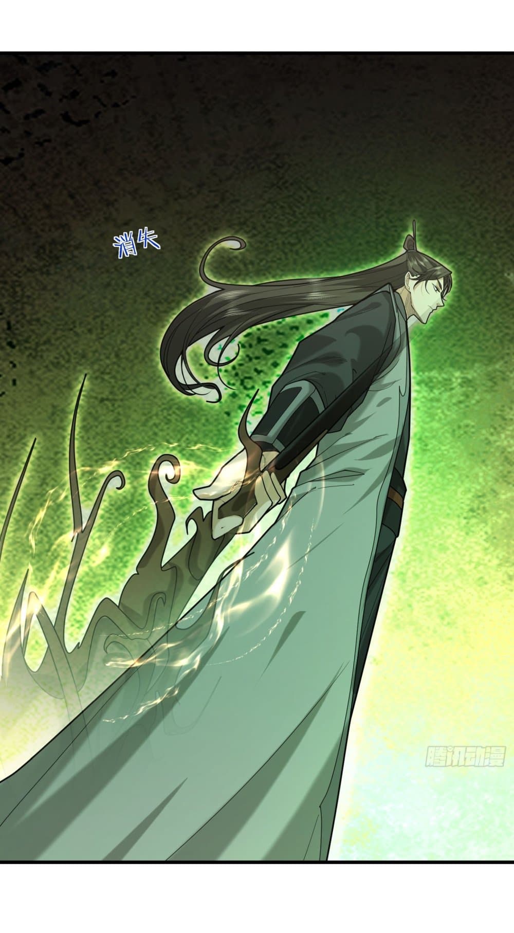 อ่านการ์ตูน Immortals Are Slaves, Gods Are Servants, And the Emperor is a Watchdog 4 ภาพที่ 11